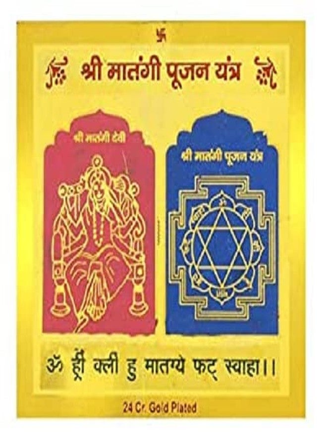 SoilMade Matangi Pujan Yantra Gold Plated Yantra Size 3 * 3